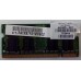 MEMORIA P/NOTEBOOK DDR2 2GB 667Mhz SAMSUNG 